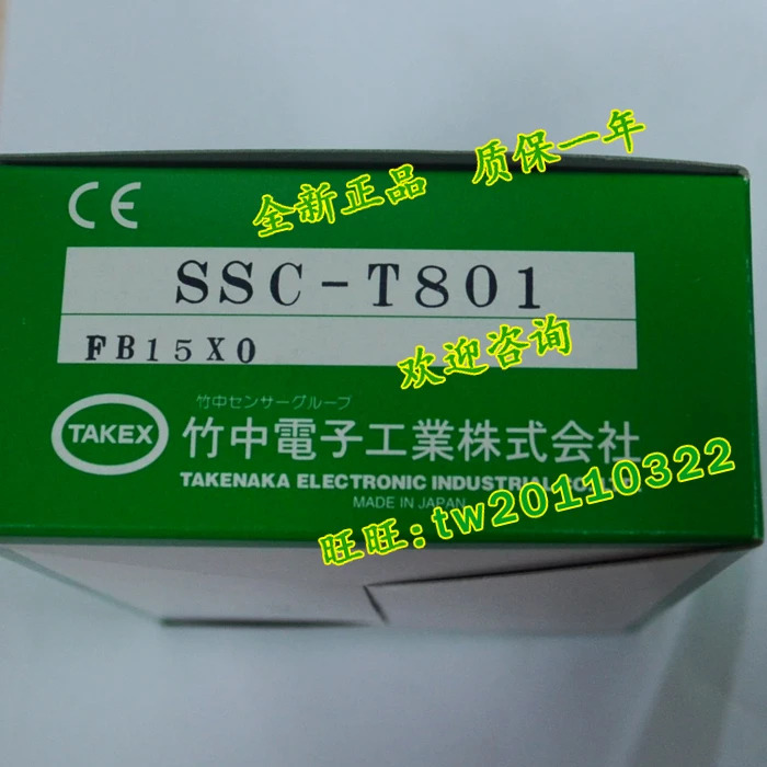 SSC-T801 일본 타케나카 타넥스 라이트 센서