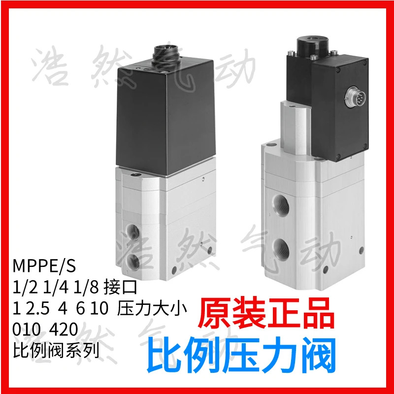 FESTO Festo 진공 발생기 OVEM-07-L-B-PO-CE-N-2P 539074 포장