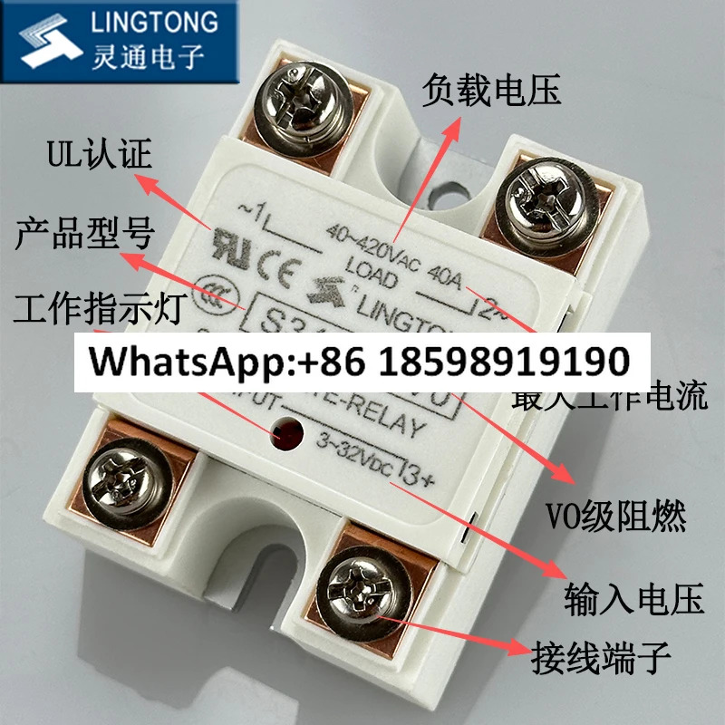 산업등급 SSR DC 제어 AC 단상 솔리드 스테이트 릴레이 10A 120A 25 480VAC