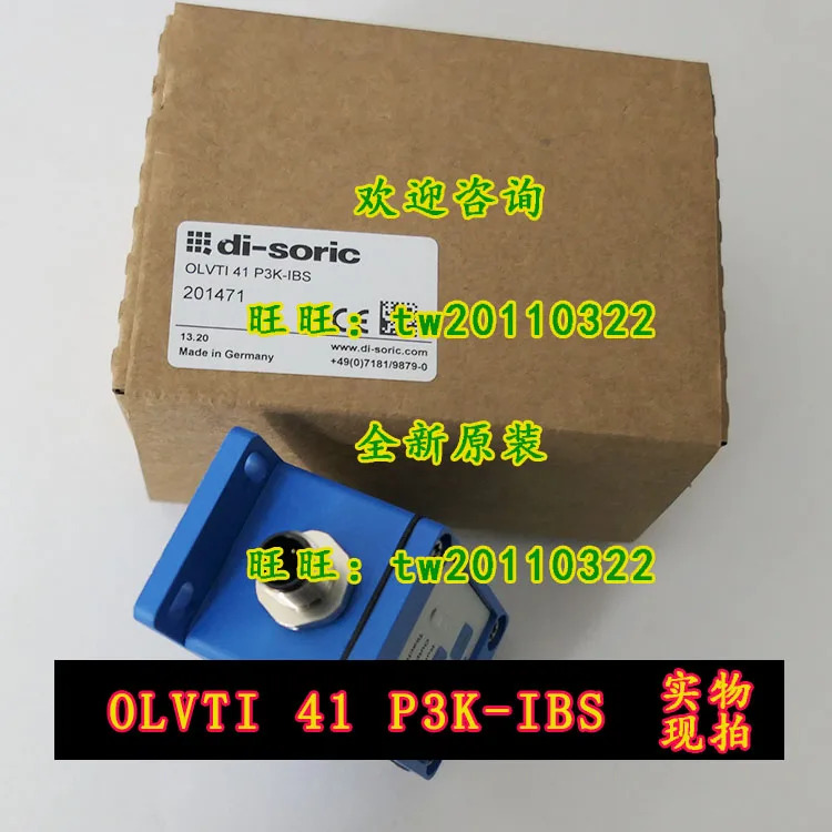 OLVTI41 P3K-IBS 독일 Di-soric Desorui 플라스틱 섬유