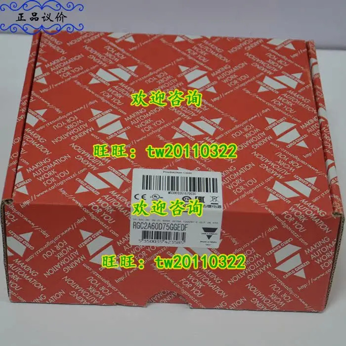 퍼스트 레벨 에이전트 RGC2A60D75GGEDF 스위스 카를로 가바치 릴레이