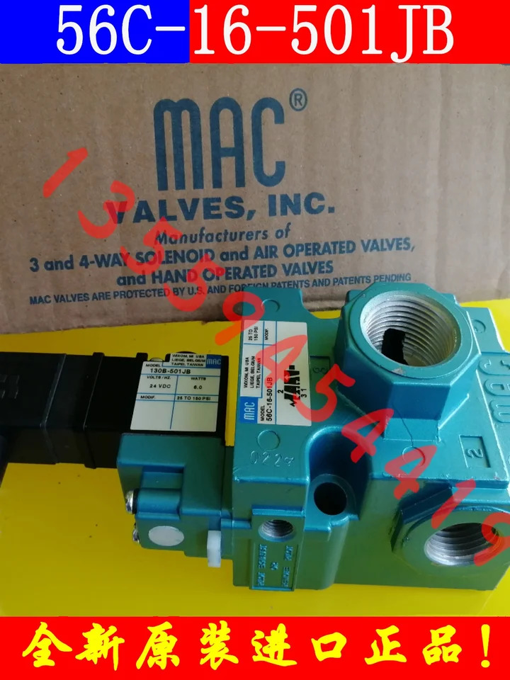 MAC 솔레노이드 밸브 55B-12-PE-611JA M879 협의된 납품