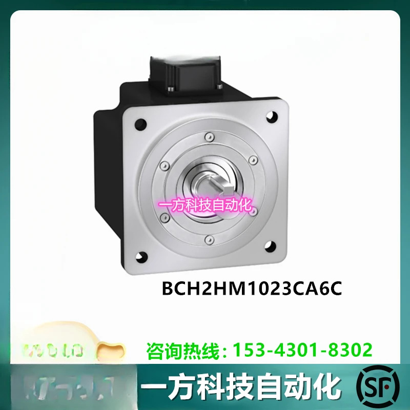 오일 도장 키가 BCH 모터 BCH2HM1023CA6C 130mm 1000W 20 비트 인코더