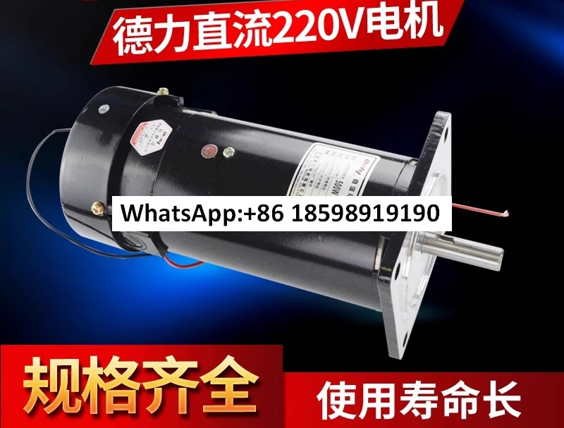 영구 자석 DC 모터 220v1700