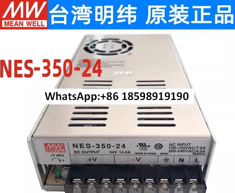스위칭 전원공급장치 NES 350 산업350W 고전력 7.5V12V24V48V36 모터 전5H
