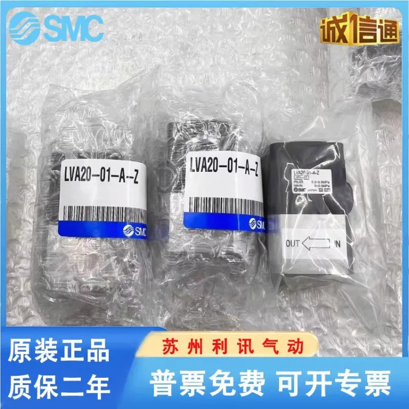 SMC 화학 액체 제어 밸브 LVA20-01-A-Z LVA20-01-C