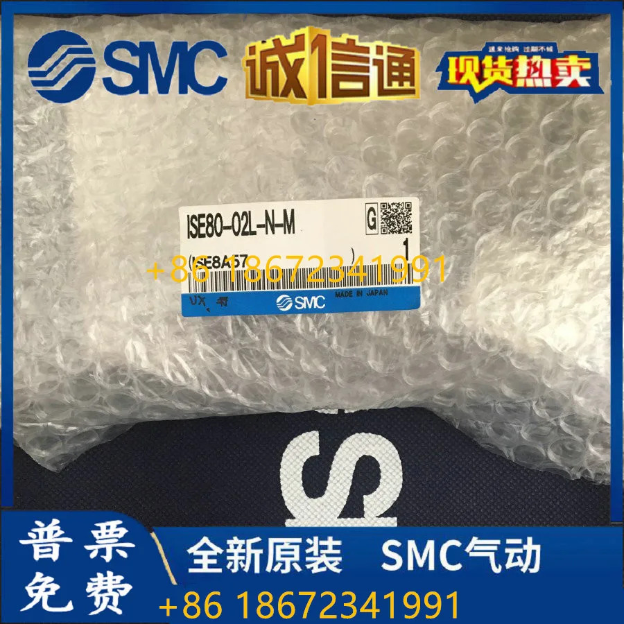 ISE80-02L-N-M 일본 SMC 압력 스위치 포장 제공