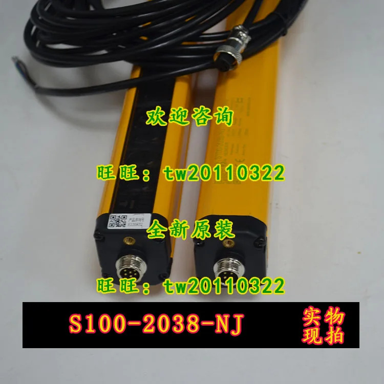 S100-2038-NJ Xuo SENSORC 안전등을 환영합니다