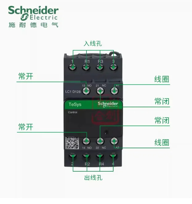 슈나이더 AC 접촉기 LC1D128M7C LC1D128B7C LC1D128CC7C LC1D128E7C LC1D128F7C LC1D128Q7C LC1D128MDC