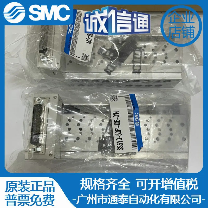 오리지널 SMC 플매트 카펫 러그금속 베이스 플레이트 SS5Y0F1-10B-01N 실제
