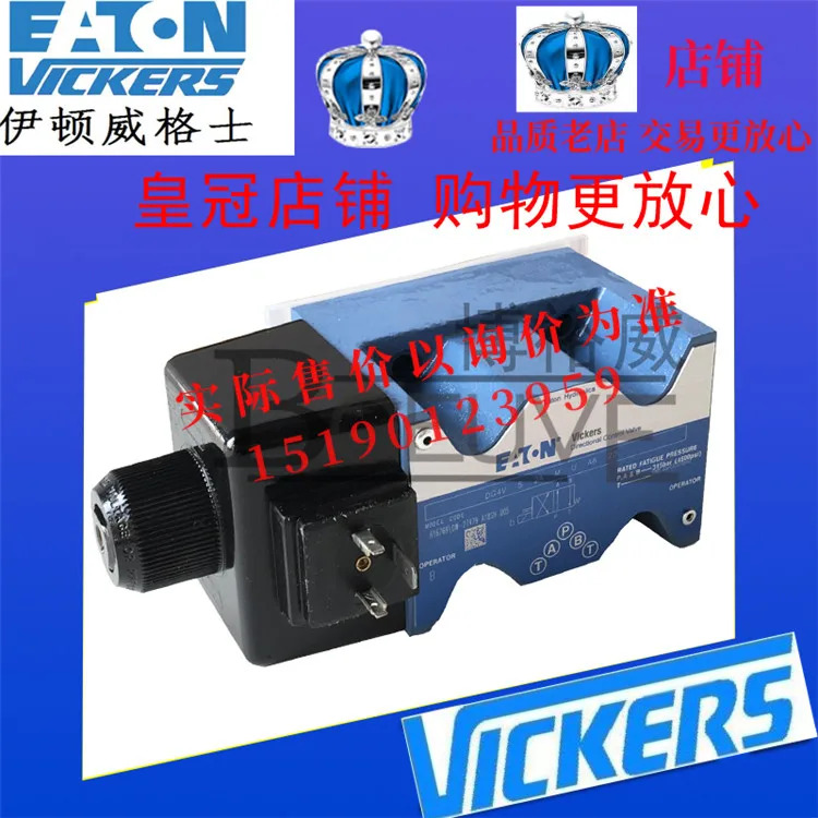 가발 비커스 밸브 DG4V-5-OA-M-U-H6-20 DG4V-5-0A-M-U-H6-20