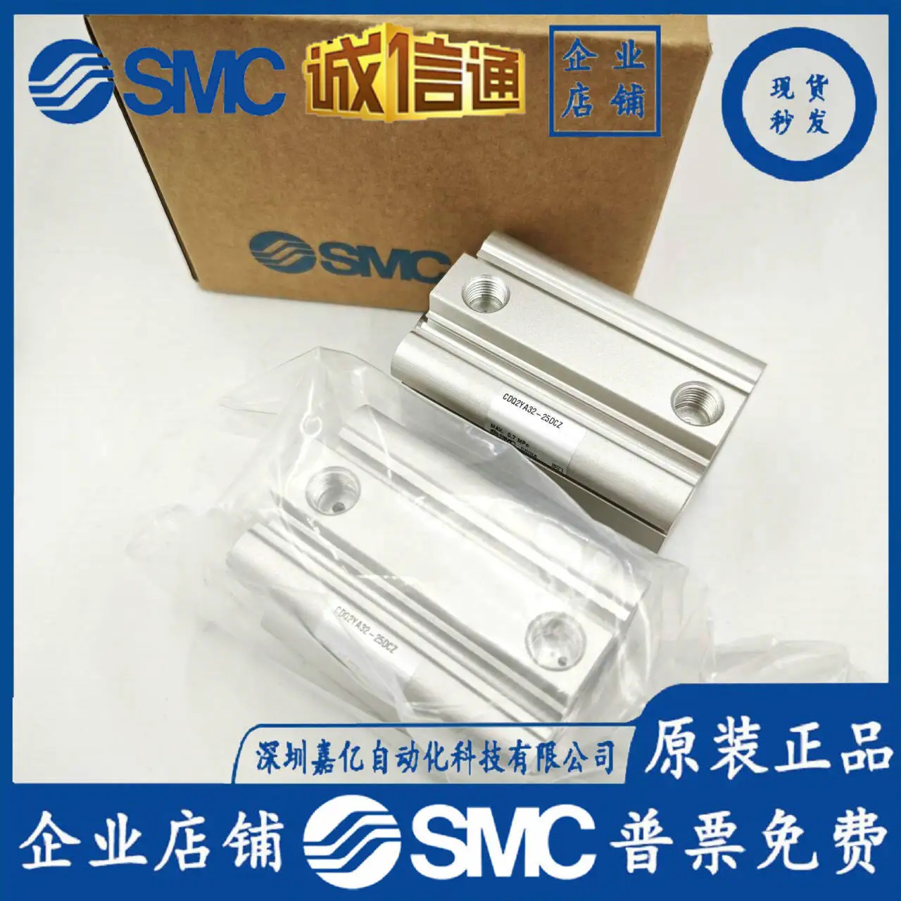 SMC 오리지널 CDQ2YA CQ2YA 32 40-515 20 25 30DCZ 실린더