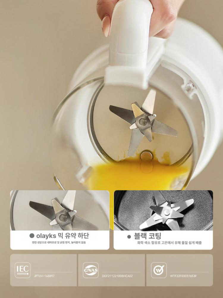 가정용 두유기계 저소음 강철 나이프가 믹서기 다기능 콩국물 콩물제조기 건강식 - 상세 이미지 2