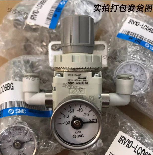 SMC 압력 릴리프 밸브 IRV10-C06 IRV10-C06BG IRV10-C08 C08BG IRV10-LC08 LC06 LC08BG LC06BG IRV20-C06 C08