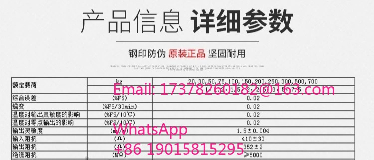 H31AC210t3B ZEMIC 계량 센서 로드셀 Stype 풀 압력센서