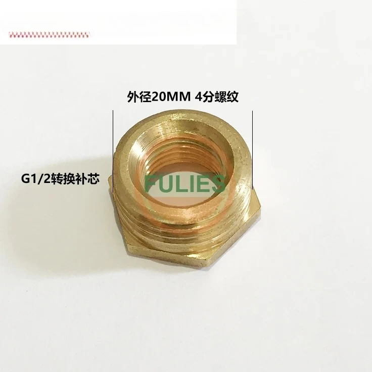 10pcs 밸브 코어 G1/4 노즐 2 외부 치아 G1/8 씰링 플매트 카펫 러그 연결 스레드 파이프 단방향