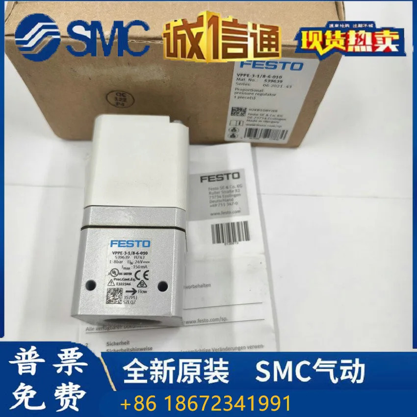 FESTO Festo 오리지널 비례 밸브 VPPE-3-1/8-6-0100539639