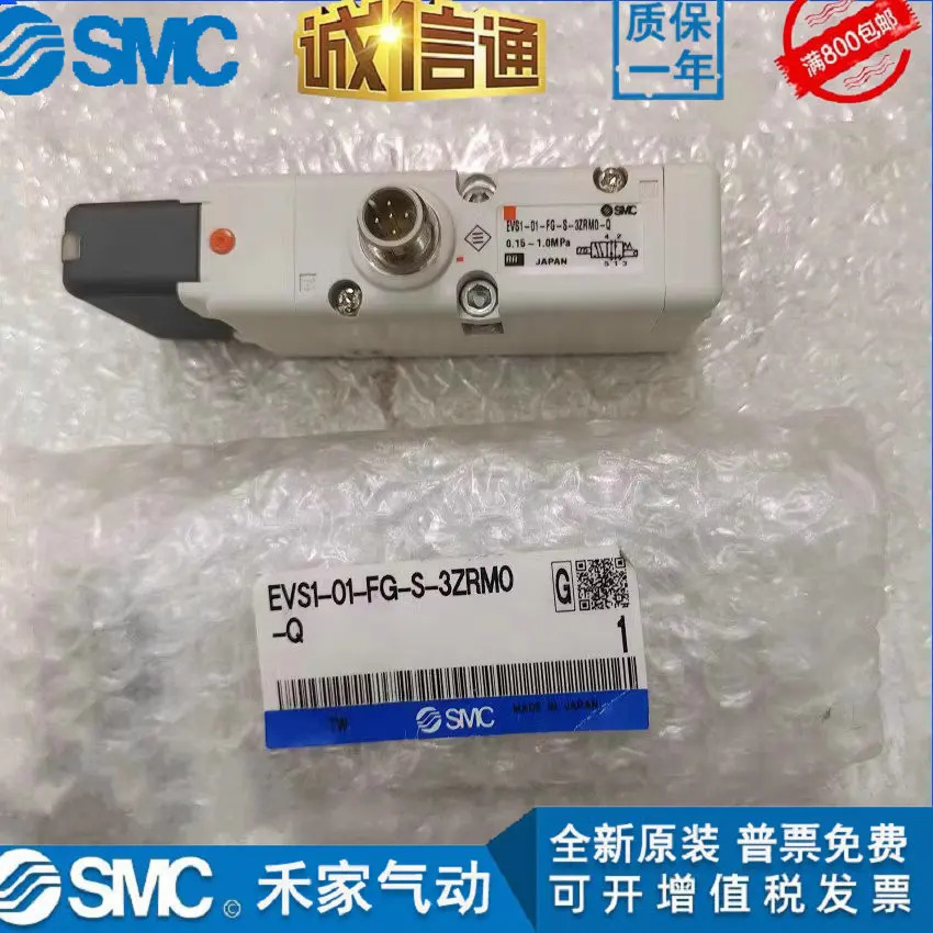 SMC EVS1-01 EVS7-6-FG-S-3ZMO/D-3ZM0 1-01-FG-D-3ZRM0 Q 8 FH 솔레노이드 밸브 EVS7-8