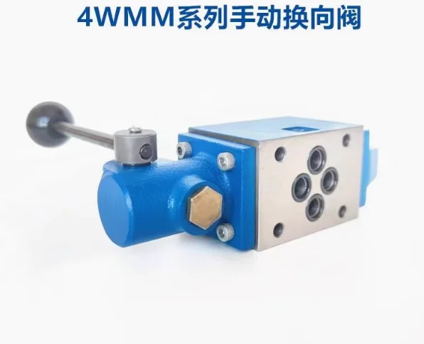 HUADE 수동 방향 밸브 4WMM6G50B 4WMM6G50B/F 4WMM6E50B 4WMM6E50B/F 4WMM6H50B