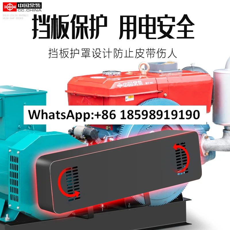 창차이 20kw 24 30KW 단기통 수력 발전기 세트 15kW 단상 220v 3상 380V