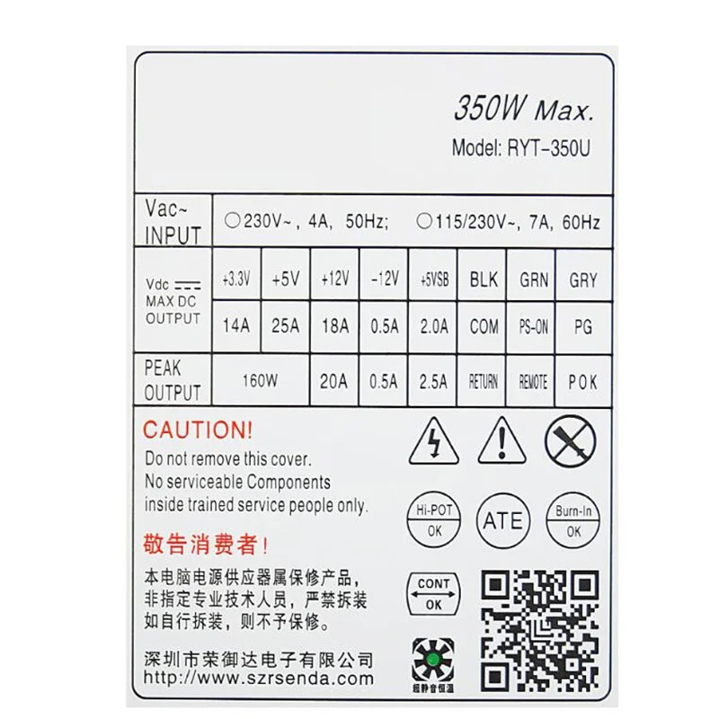 Roeyuta 1U 오리지널 PSU 전원공급장치 RYT-350U RYT-300U 350W 신