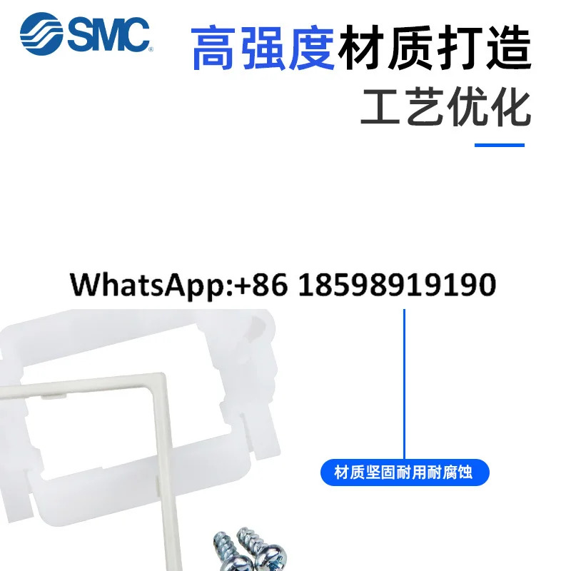SMC 패널 마운트 어셈블리 28 A B C ZS 27 D