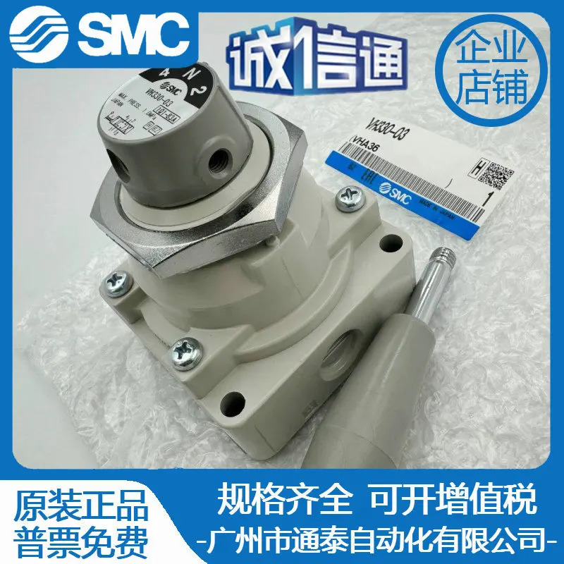 SMC 공압식 수동 밸브 VH301/300/312/311/332/330/322-02-03 -02N-R