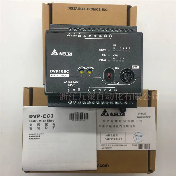 PLC/EC3/DVP10/14/16/20/24/30/32/40/48/60EC00R3/EC00T3