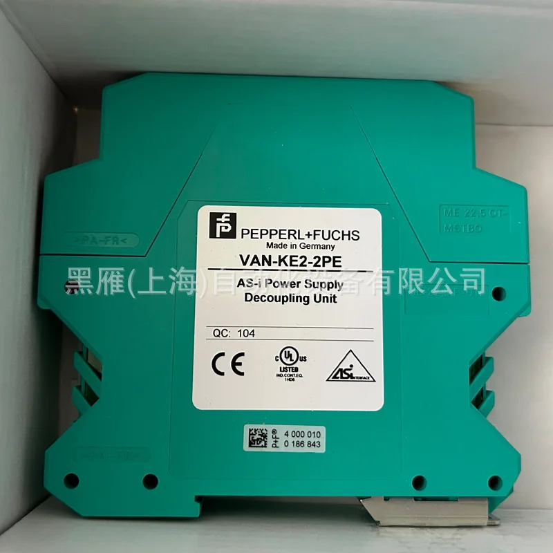 독일 VAN-KE2-2PE