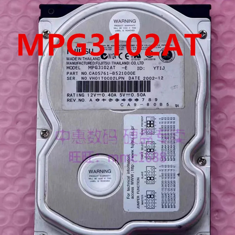 MPG3102ATFUJITSU 10.2GB IDE 3.5 5400RPM 2MB 서버 HDD리퍼 하드