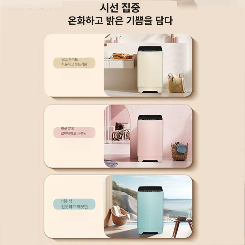 빨래방 통돌이세탁기 10kg 12kg 가정용 숙소 대용량 세탁 드럼식 업소용 자동 - 상세 이미지 4