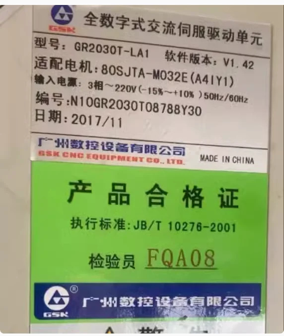 GSK 서보 드라이버 GR2030T-LA1 GR2045T-LA1 GR2050T-LA1 GR2075T-LA1 GR2100-LA1 GR2100T-LA1 GR2050-LA2 GR202