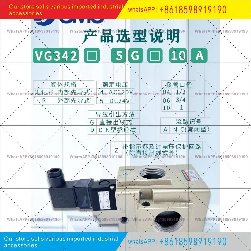 SMC 2위치 3방향 솔레노이드 밸브 VG342 5G 10A VG342R 5G4G 5D 역전 공압