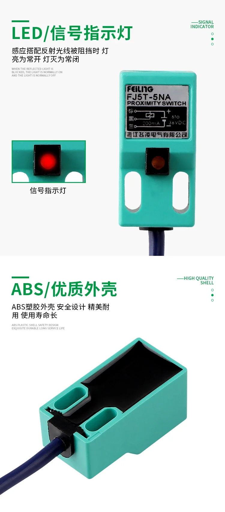 스위치 FJ5T-5NA/PB/LA NPN/PNP 3선 상시 열림 닫힘