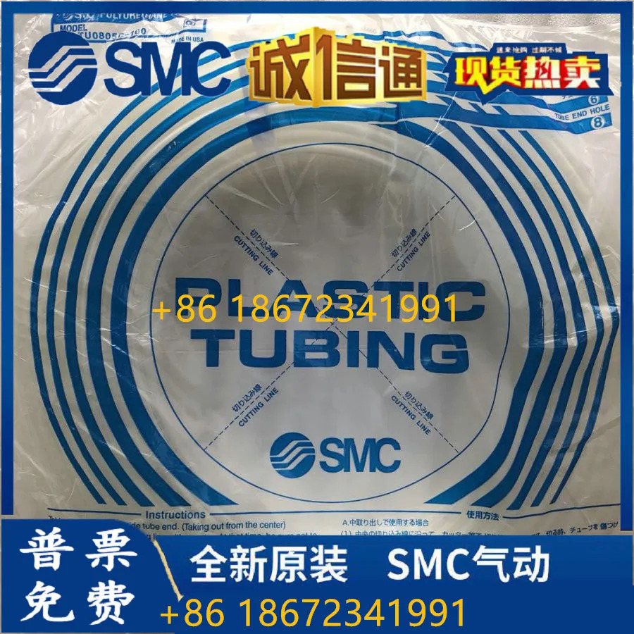TU0805C-100 일본 SMC 관 신