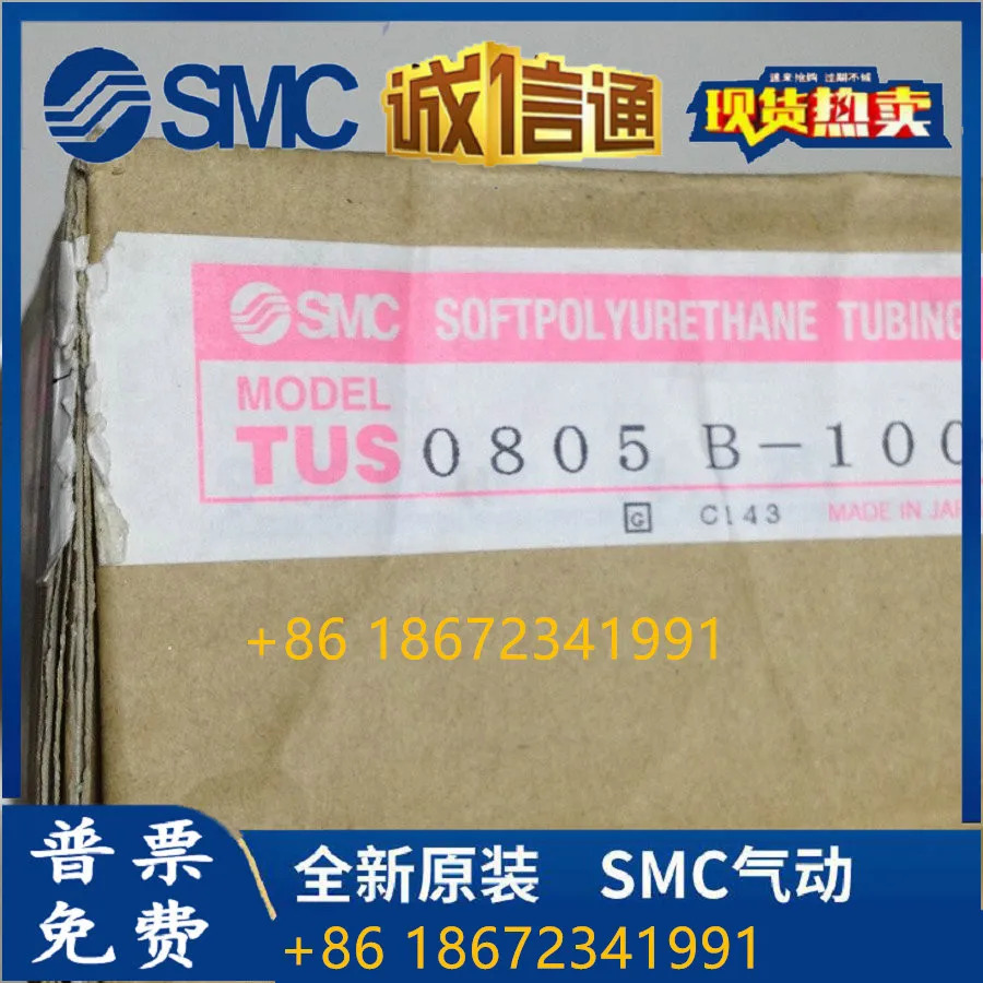 TUS0805B-100 SMC 파이프 포장 신