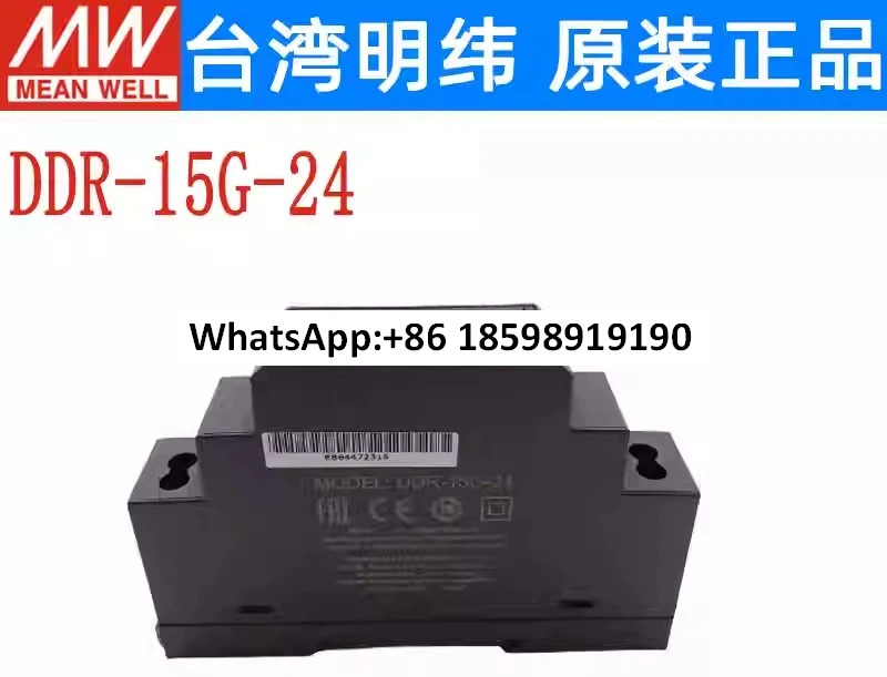 DDR DC-DC 15L 15G 스위칭 전원공급장치 DCDC 레일 15W 3 5 12 15 24V