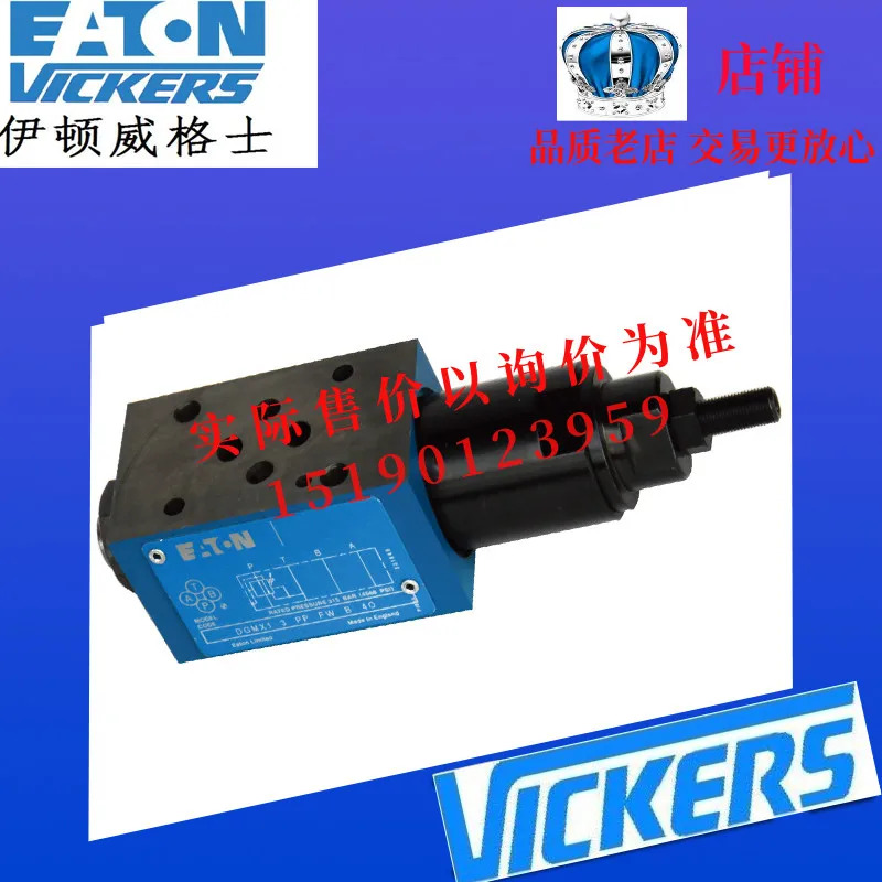 이튼 가발 VICKERS 스태킹 밸브 DGM호환C2-3-AB-CW-BA-BW-41