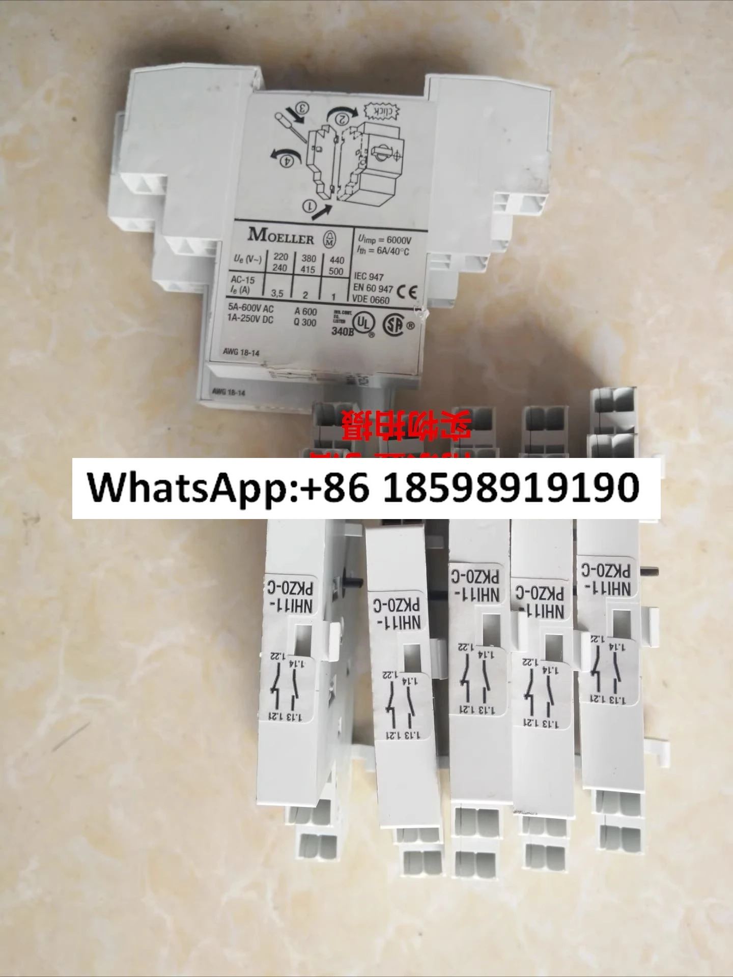 모터 보호기 보조 터치포인트 NHI11-PKZ0-C