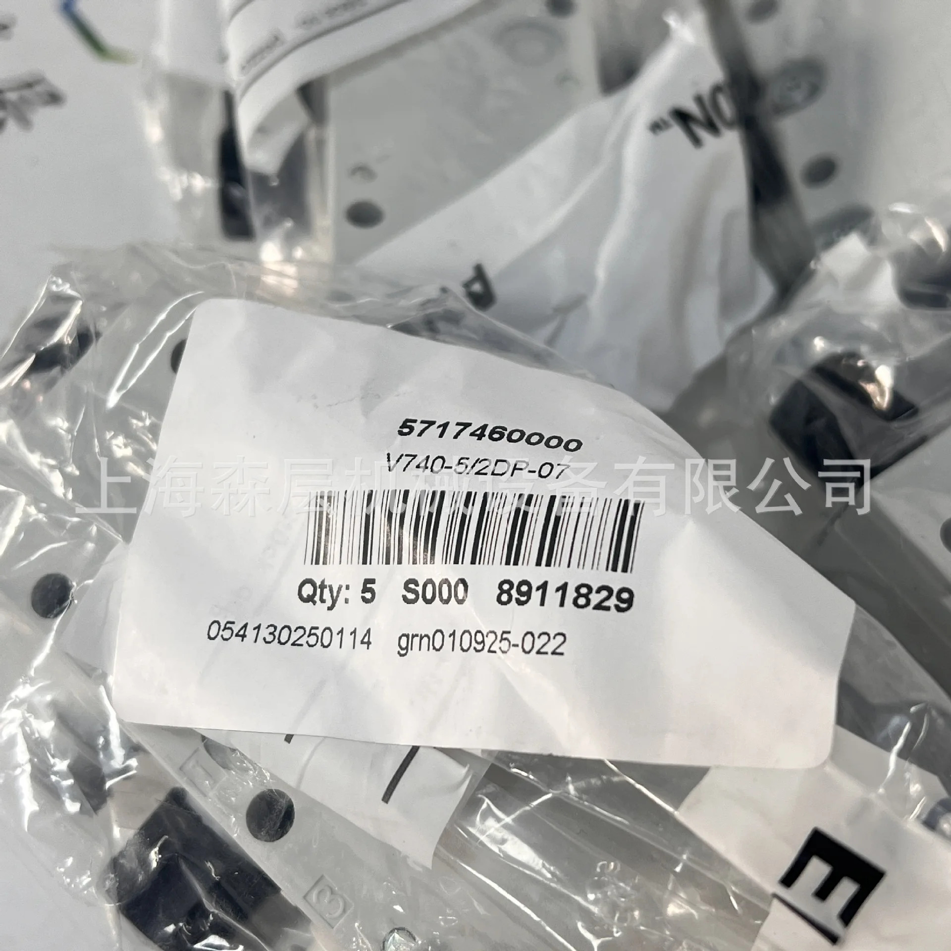 ENTICS 2위치 3방향 반전 밸브 R431005005