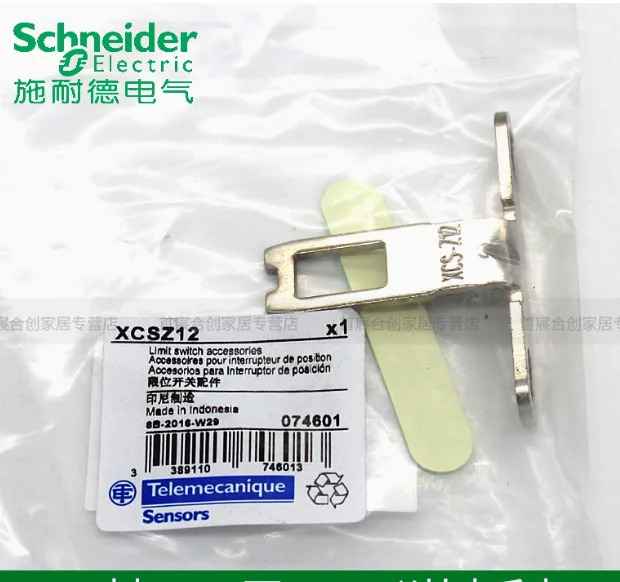 SCHNEIDER 안전 도어 스위치 XCS 시리즈 삽입 키 XCSZ12 XCSZ11 XCSZ13 XCSZ14 XCSZ15 XCSZ01 XCSZ02 XCSZ03 XCSZ05