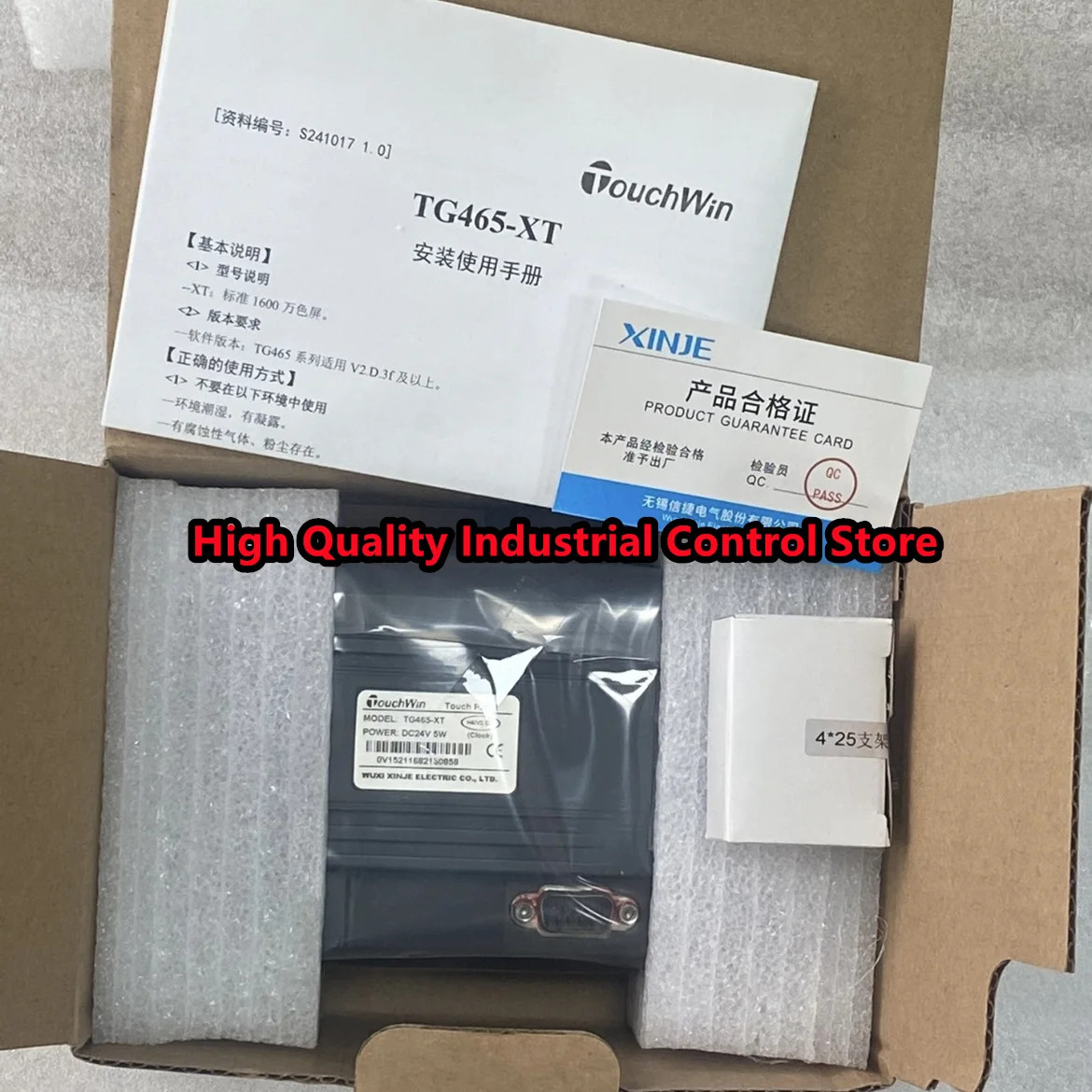 TG765S-XT TG765S-MT TG765-XT-C TG765S-UT 오리지널 신