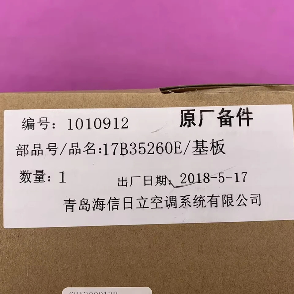 히타치 에어컨야외 기계 제어 보드 마더보드 17B35260E 신