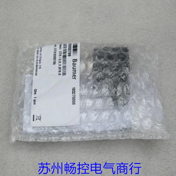 바우머 압력센서 CTX- 3.3.3 신 포장 CTX333B790 B79.0