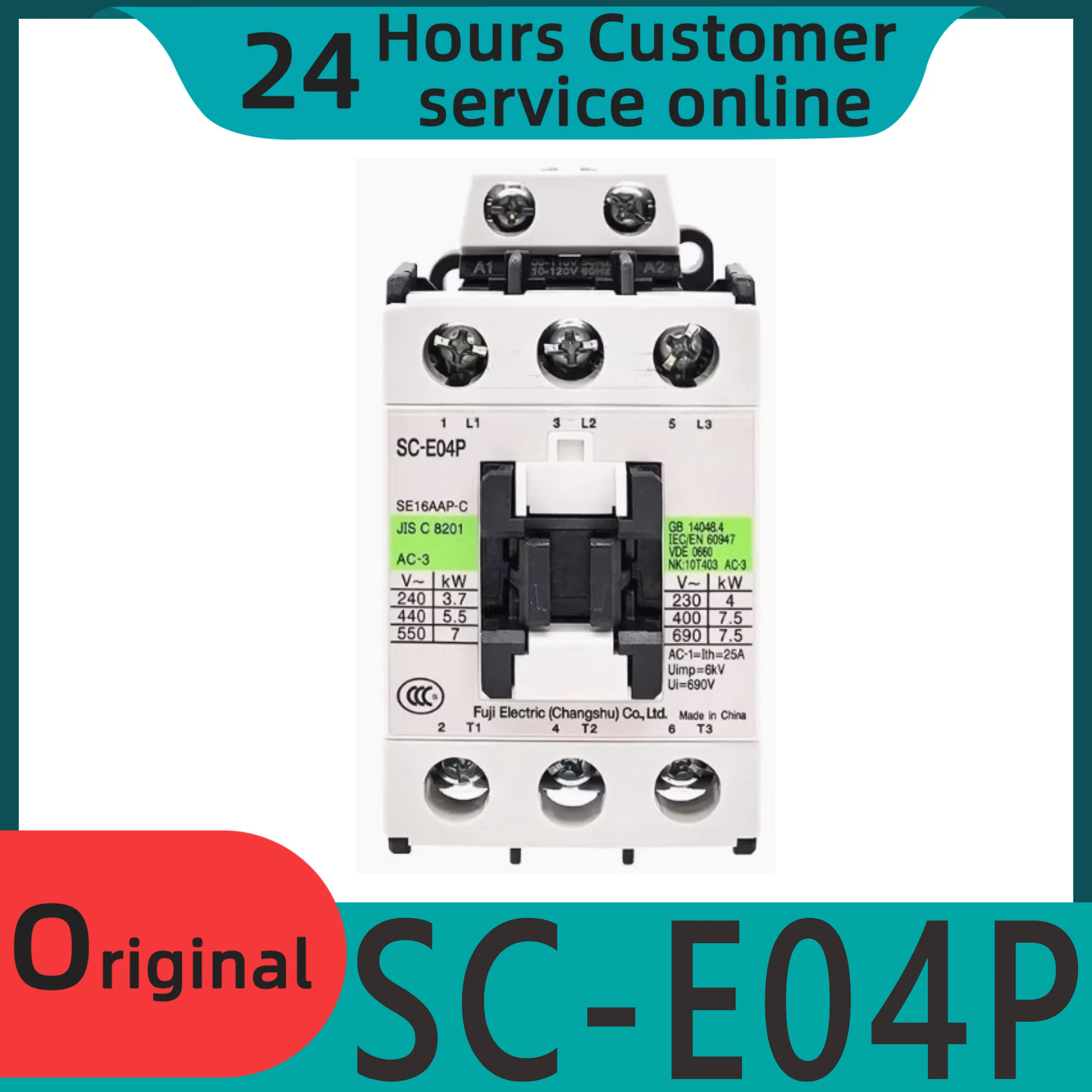오리지널 브레이크 엘리베이터 AC 접촉기 SC-E04P AC110V 220V