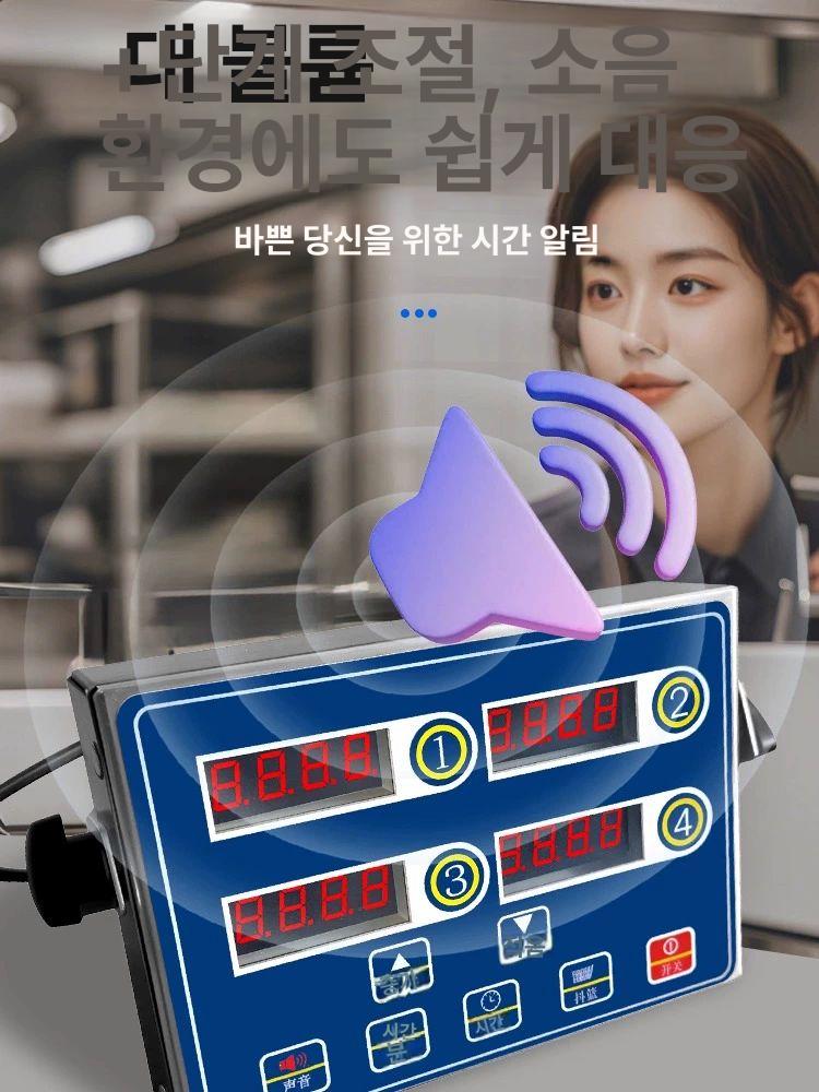 주방 조리타이머 8채널 업소용 알림 상업용 요리 베이킹 키친 가게 시간 조리용 - 상세 이미지 3