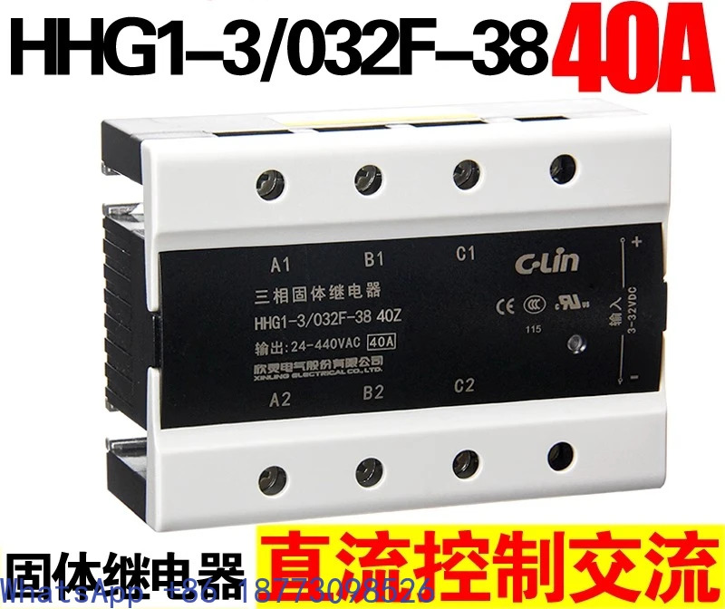 3상 무접점/무접점 계전기 HHG1-3/032F-38 40Z 40A DC 제어 AC