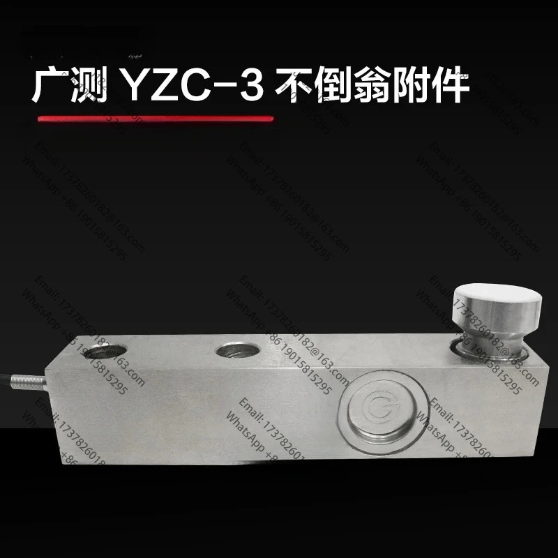 YZC-3 캔틸레버 센서 계량 로드셀 500kg20T