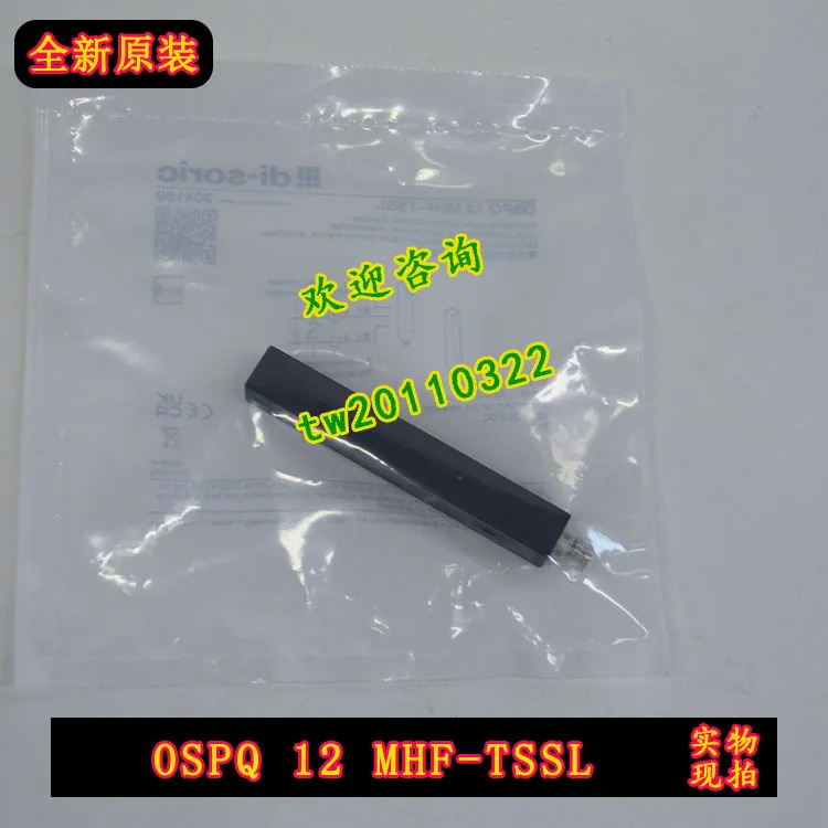 OSPQ 광전센서 독일 Deshuo Rui Di-soric 12 MHF-TSSL