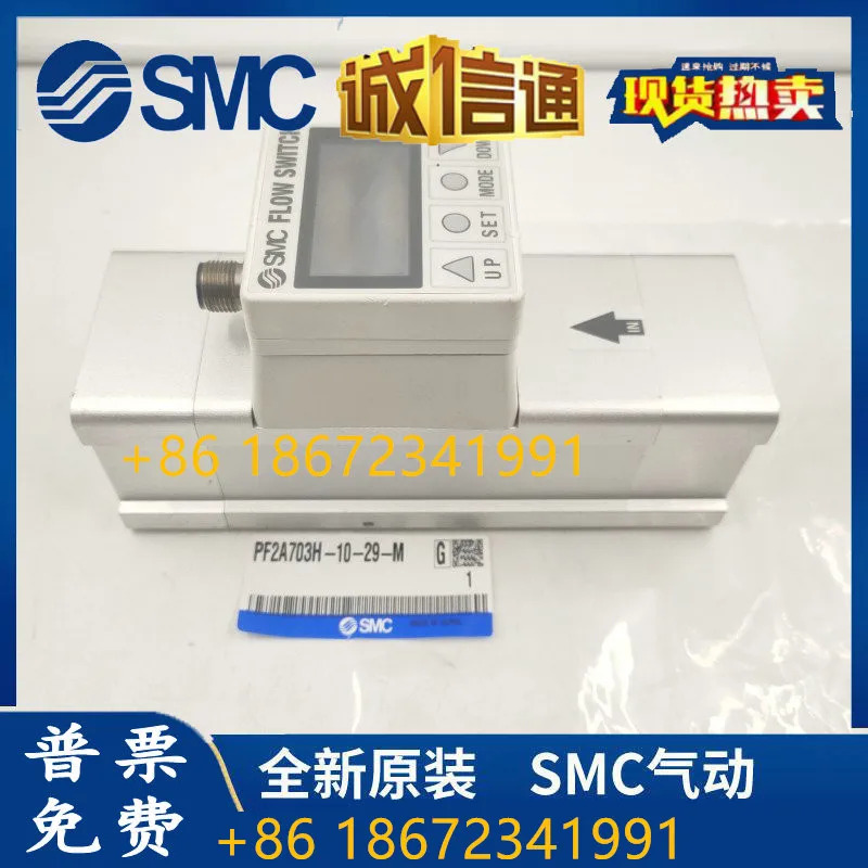 SMC 유량계 PF2A703H-10-29-M/PF2A703H-10-28/PF2A706H-14-28/29